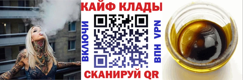 Все наркотики Среднеколымск СК Конопля Мефедрон ГАШ КОКАИН