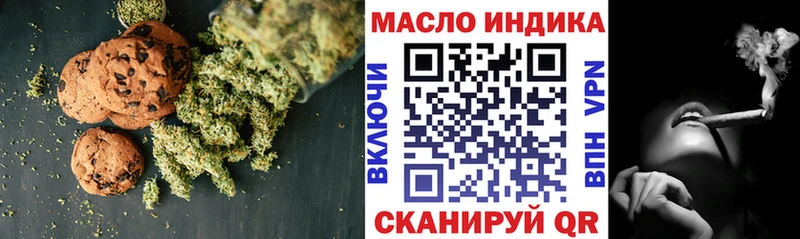закладки  Среднеколымск  Canna-Cookies конопля 