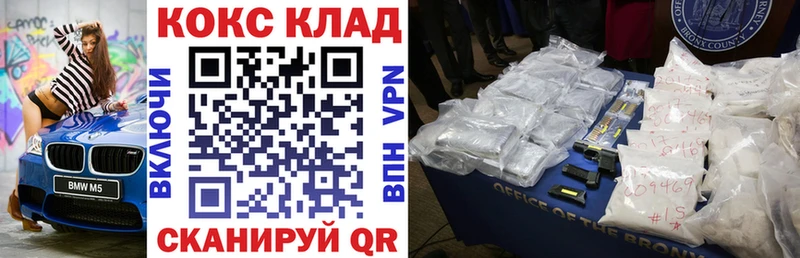 Cocaine Эквадор  закладки  MEGA зеркало  Среднеколымск 