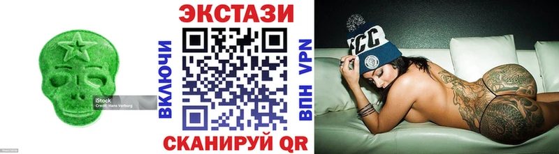 что такое MEGA вход Экстази 280мг Среднеколымск