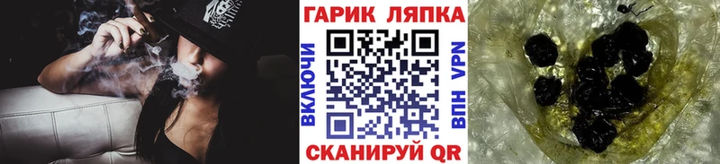 блэк спрут маркетплейс цена Среднеколымск Гашиш Cannabis