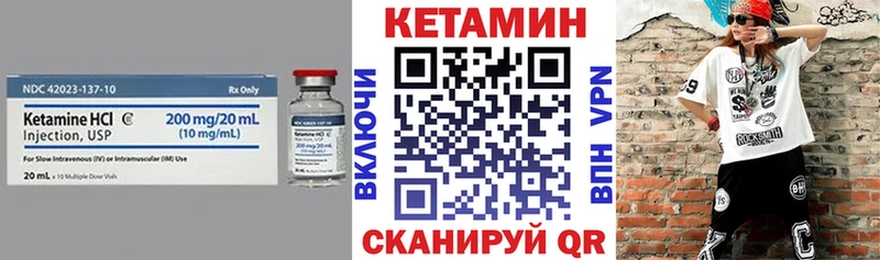 Кетамин VHQ  Среднеколымск 