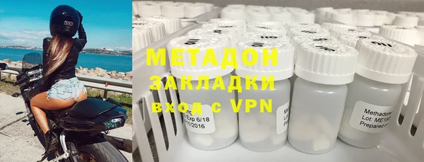 гашишное масло Нефтекумск