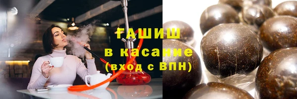 гашишное масло Нефтекумск