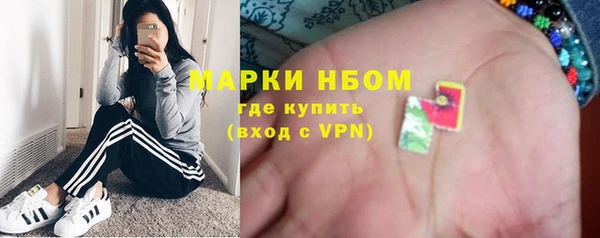 мяу мяу кристалл Нефтегорск