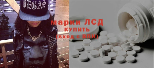 гашишное масло Нефтекумск