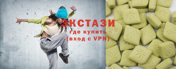 гашишное масло Нефтекумск
