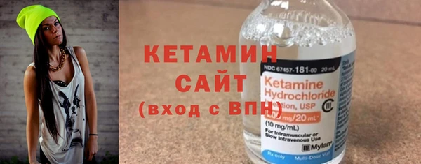 мяу мяу кристалл Нефтегорск