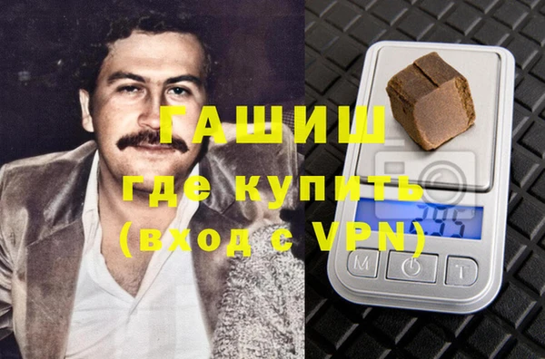гашишное масло Нефтекумск