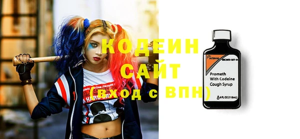 мяу мяу кристалл Нефтегорск