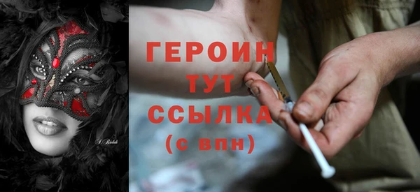 мяу мяу кристалл Нефтегорск