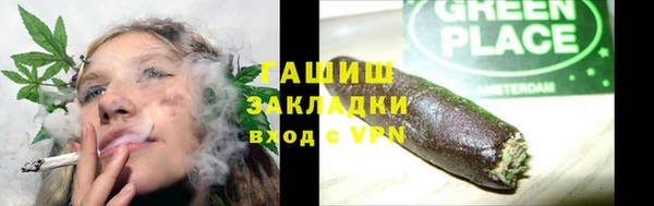 мяу мяу кристалл Нефтегорск