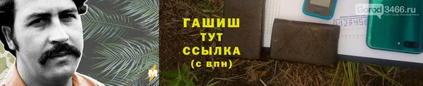 гашишное масло Нефтекумск