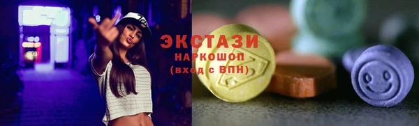мяу мяу кристалл Нефтегорск