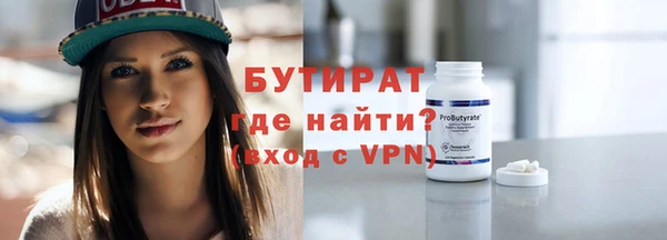 гашишное масло Нефтекумск