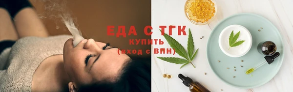 мяу мяу кристалл Нефтегорск