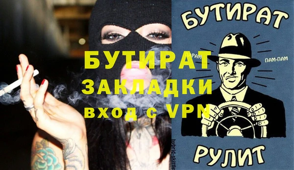 дурь Нея