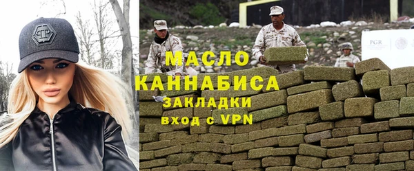гашишное масло Нефтекумск
