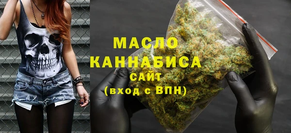 гашишное масло Нефтекумск