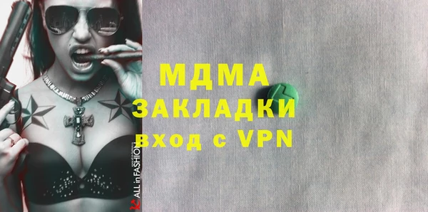 гашишное масло Нефтекумск