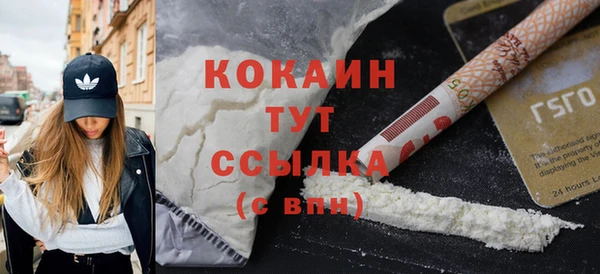 мяу мяу кристалл Нефтегорск