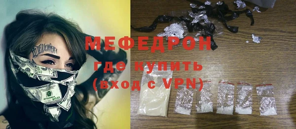 мяу мяу кристалл Нефтегорск