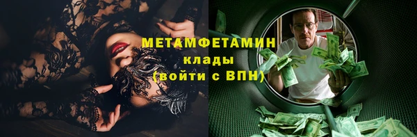 гашишное масло Нефтекумск