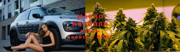 гашишное масло Нефтекумск