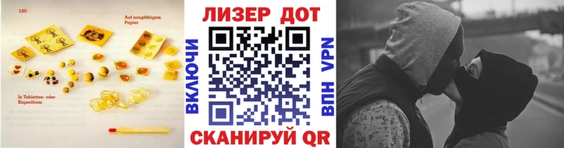 Лсд 25 экстази кислота  Среднеколымск 