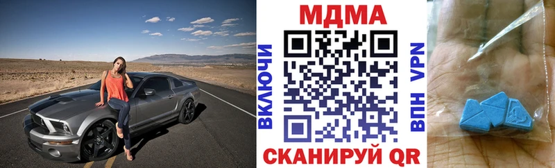 мега ТОР  Среднеколымск  MDMA crystal 