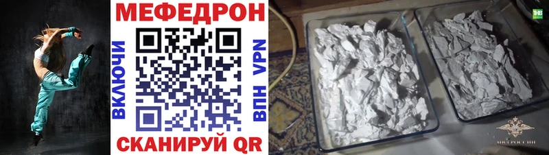 МЕФ VHQ  Среднеколымск 