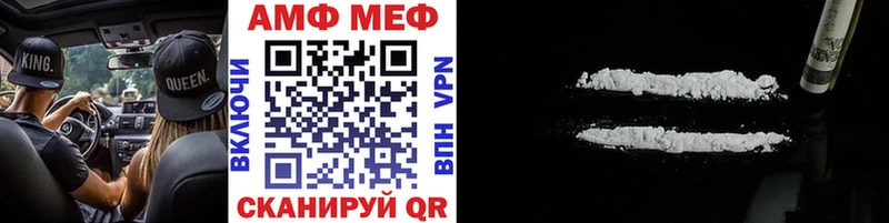 Первитин мет Среднеколымск