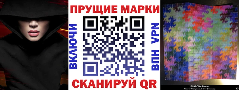 Марки N-bome 1,5мг  купить закладку  Среднеколымск 