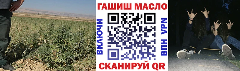 ТГК THC oil  Среднеколымск 